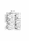 07556食疗治百病 (2).pdf